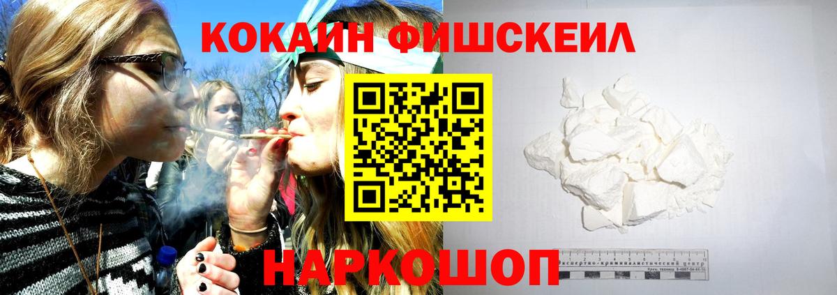 Балаково  КОКАИН VHQ  Кокаин Боливия  Вход с VPN 