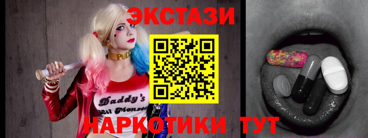 Экстази VHQ Балаково