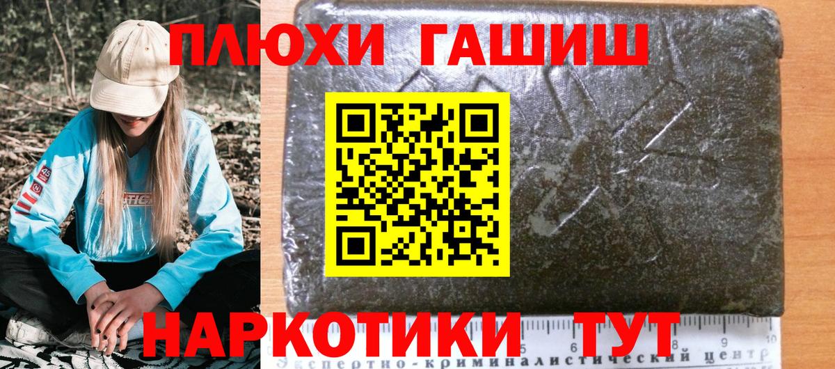 Гашиш Ice-O-Lator Балаково