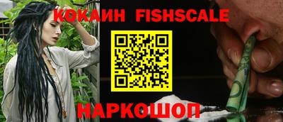 крисы Наро-Фоминск