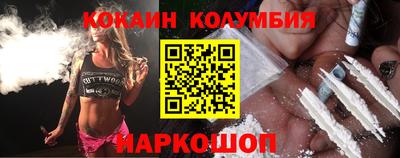 крисы Наро-Фоминск
