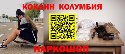 PSILOCYBIN Нарткала