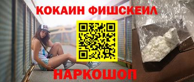крисы Наро-Фоминск