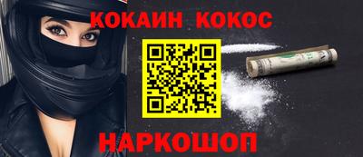 PSILOCYBIN Нарткала