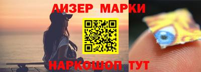крисы Наро-Фоминск