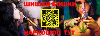 крисы Наро-Фоминск