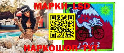 крисы Наро-Фоминск
