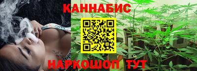 крисы Наро-Фоминск