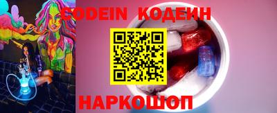 PSILOCYBIN Нарткала