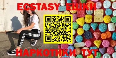 PSILOCYBIN Нарткала