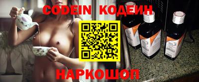 PSILOCYBIN Нарткала