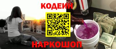 крисы Наро-Фоминск