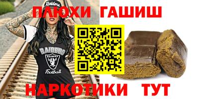 крисы Наро-Фоминск