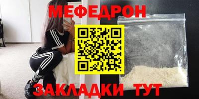 крисы Наро-Фоминск