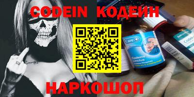 PSILOCYBIN Нарткала