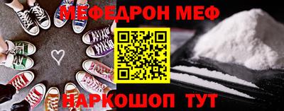 крисы Наро-Фоминск