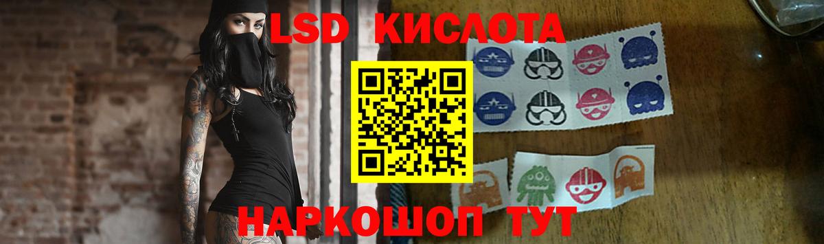 ЛСД экстази ecstasy  Лсд 25 экстази кислота  Вход с VPN  Лсд 25 экстази  Балаково 