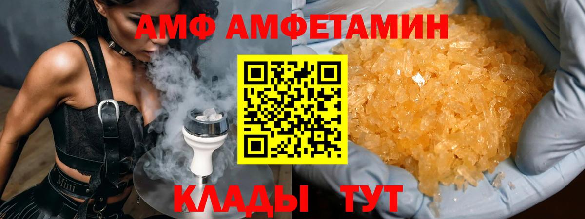 Балаково  Первитин витя  Вход с VPN 