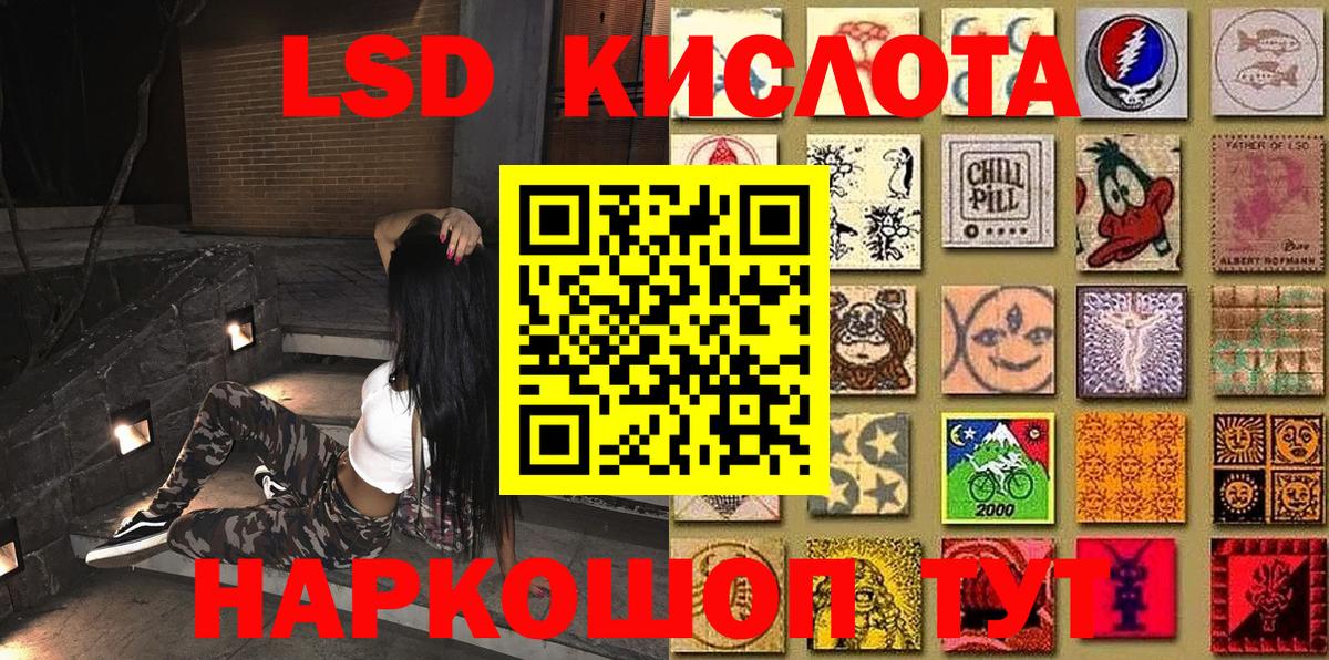 Марки NBOMe  Наркотические марки 1,5мг  Вход с VPN  Балаково 