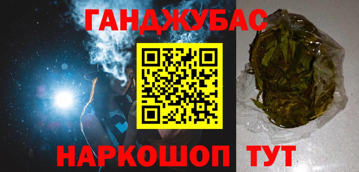 Конопля Ganja  Бошки марихуана MAZAR  Вход с VPN  Балаково  Бошки Шишки THC 21% 